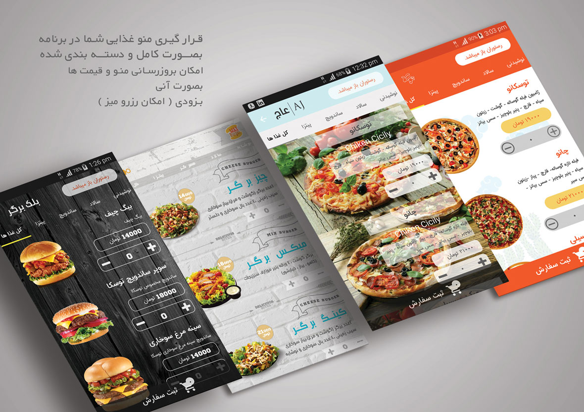 Food Order IOS and Android